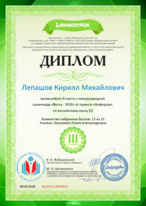 Портфолио