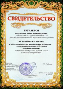 Портфолио