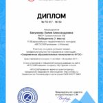 Портфолио