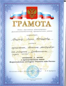 Портфолио