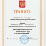 Портфолио