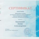 Портфолио
