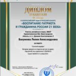 Портфолио